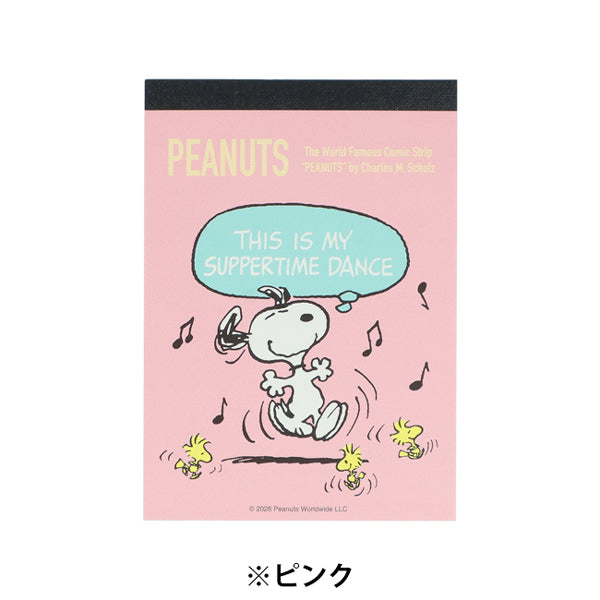 スヌーピー メモミニ (PEANUTS Petit collection 5)