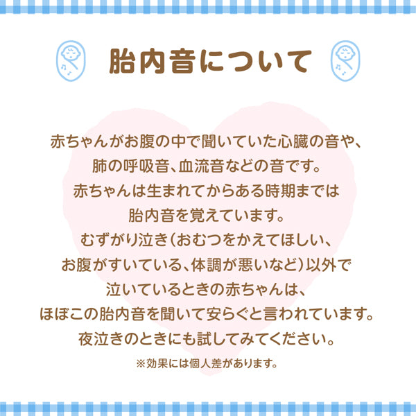 スヌーピー 折りたたみベビーベッドにも対応♪手あそびいっぱい!ゆらゆらメリー