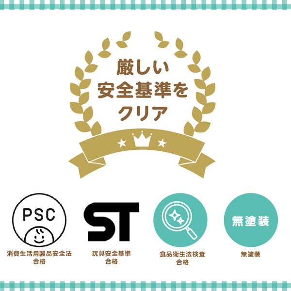 スヌーピー ベビーマグホイッスル