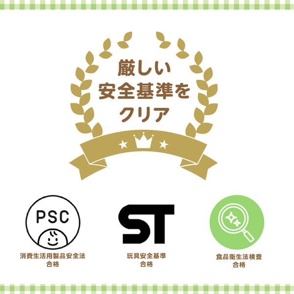 スヌーピー おててでコロリン