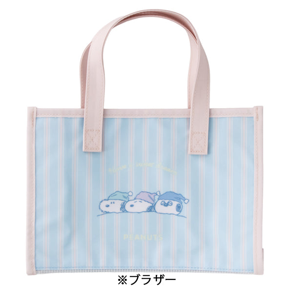 スヌーピー 洗面バッグ (リラックスタイムシリーズ)
