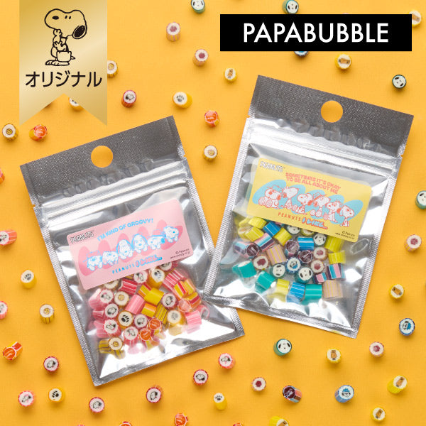 【おかいものSNOOPYオリジナル】パパブブレ キャンディーセット (PEANUTS I LIKE…)