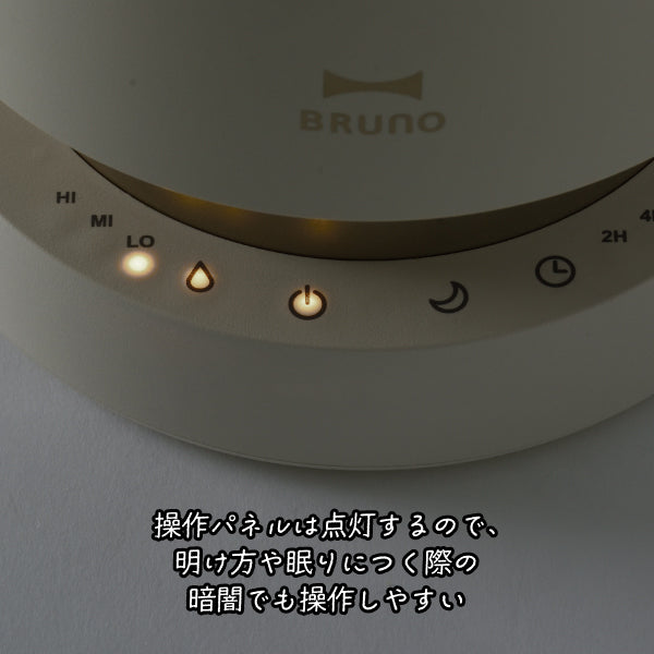 【おかいものSNOOPYオリジナル】BRUNO2L超音波加湿器 SLIM MIST (Plaid bow tie series)