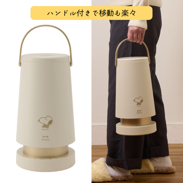 【おかいものSNOOPYオリジナル】BRUNO2L超音波加湿器 SLIM MIST (Plaid bow tie series)