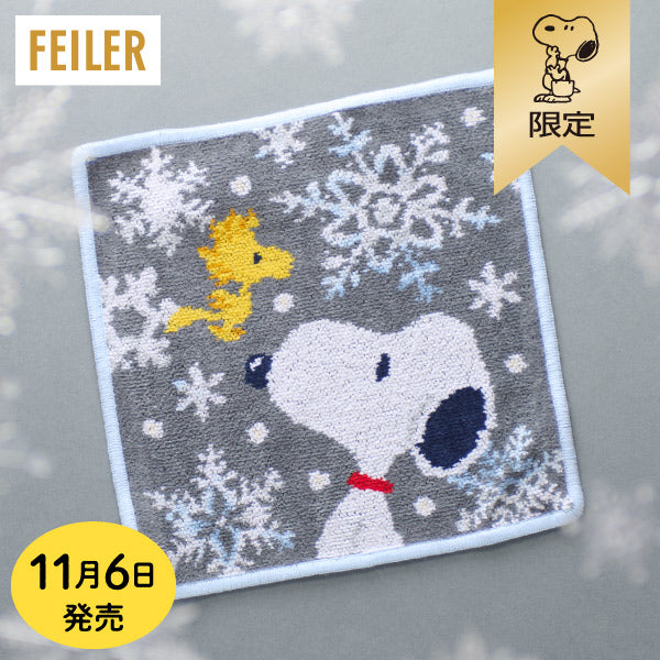 【おかいものSNOOPY限定】※11月6日発売※FEILERハンカチ(SNOOPY SNOW CRYSTAL WHITE)