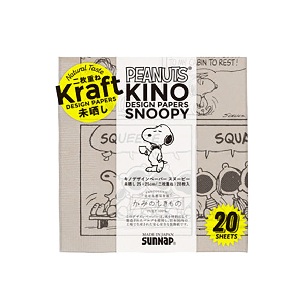 スヌーピー KINOデザインペーパー (スヌーピー未晒し)