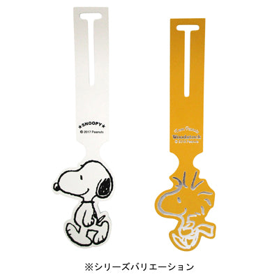スヌーピー ラゲッジタグ (スヌーピー/ホワイト)