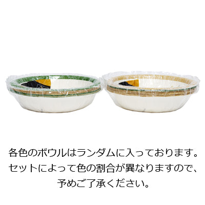 スヌーピー ＦＭＸアンドスケープペーパーボウル 410ml 10個