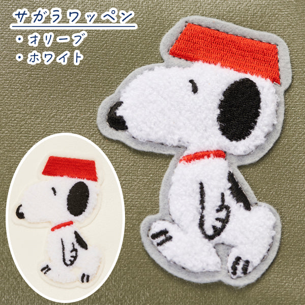【おかいものSNOOPYオリジナル】横濱帆布鞄　ショルダーバッグ