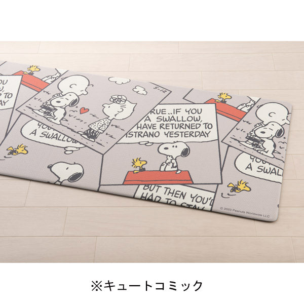 スヌーピー ロングマット　45×180cm