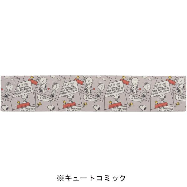 スヌーピー ロングマット　45×240cm