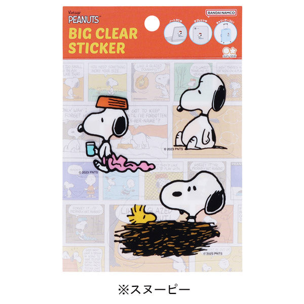 スヌーピー ビッグクリアステッカー (ピーナッツコミカルシーンズ)
