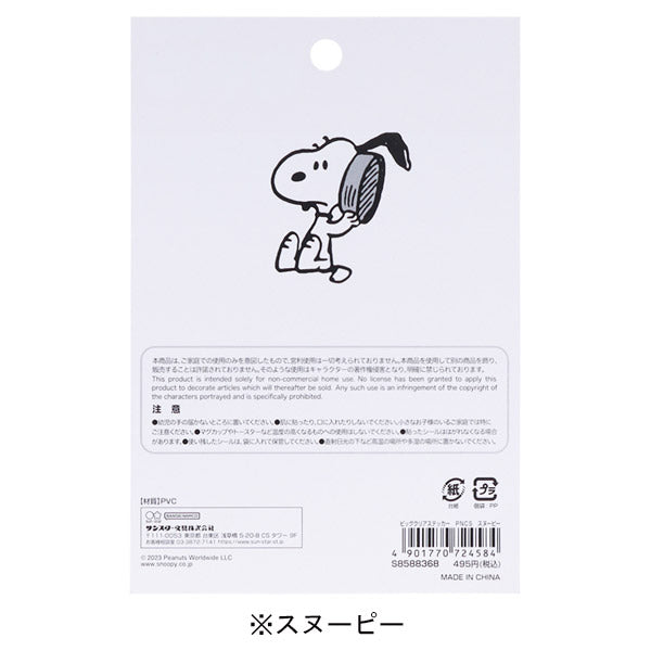 スヌーピー ビッグクリアステッカー (ピーナッツコミカルシーンズ)