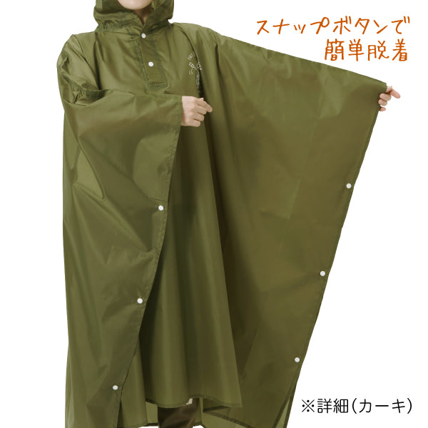 PEANUTS Lifework Design ポケッタブルポンチョ