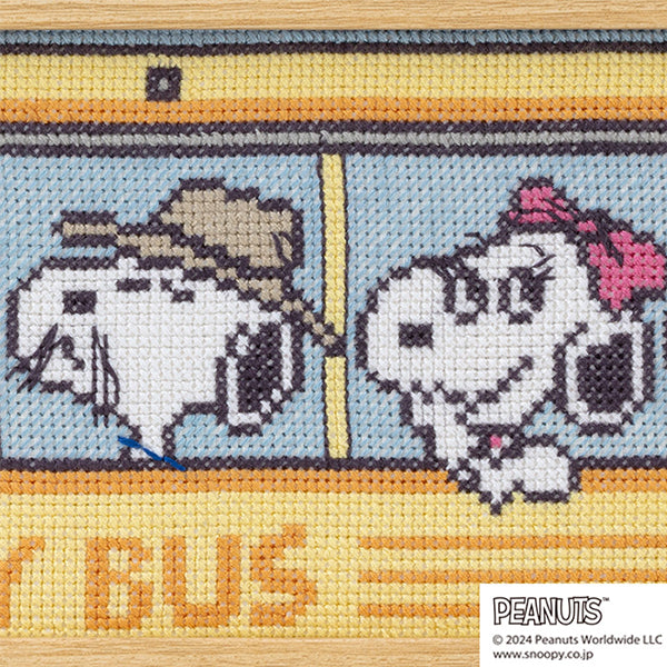 【手芸キット】クロスステッチフレーム (SNOOPY＆SIBLINGS)