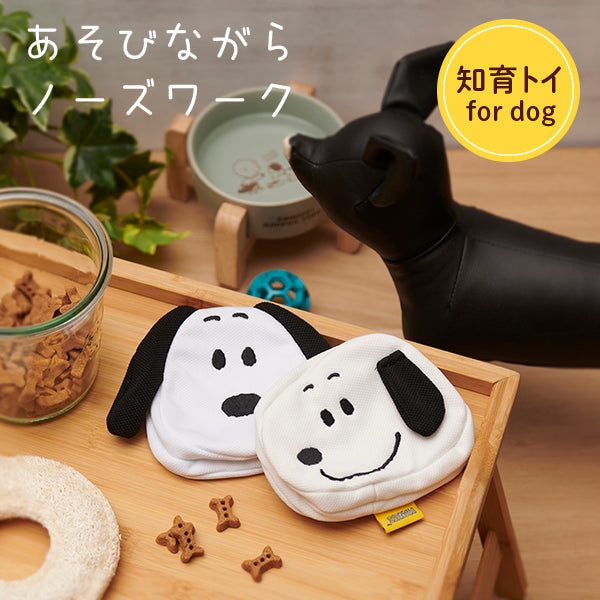 スヌーピー フェイス知育トイ（犬用）