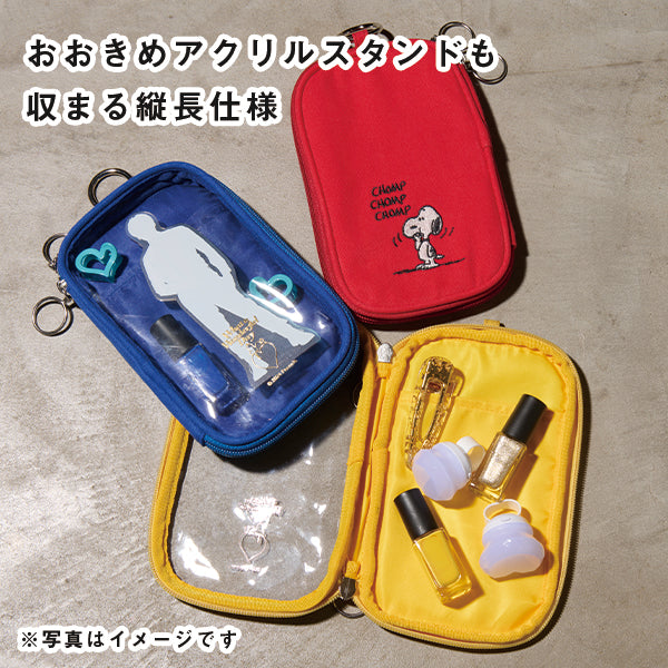 【おかいものSNOOPYオリジナル】刺繍マルチポーチ