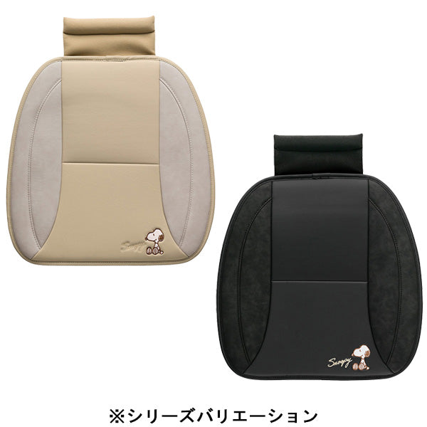 スヌーピー シート用シングルクッション 45×45cm (エレガンス/ブラック)