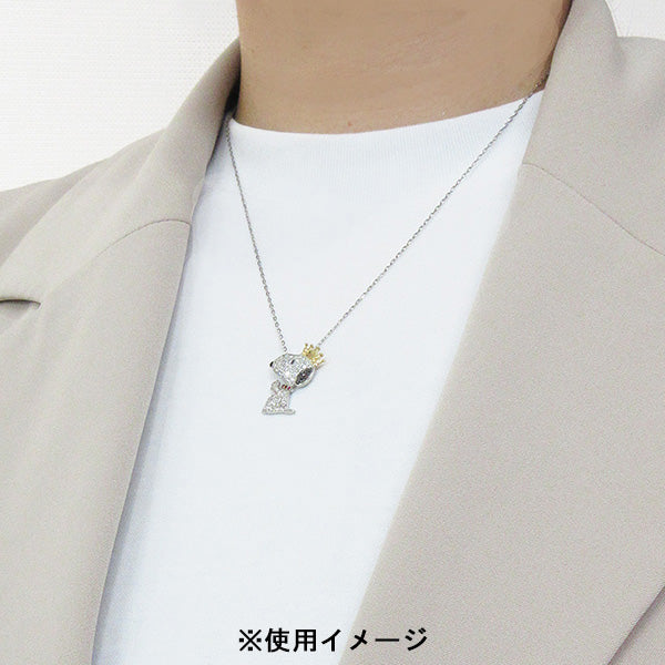 スヌーピー パヴェ クラウンペンダント