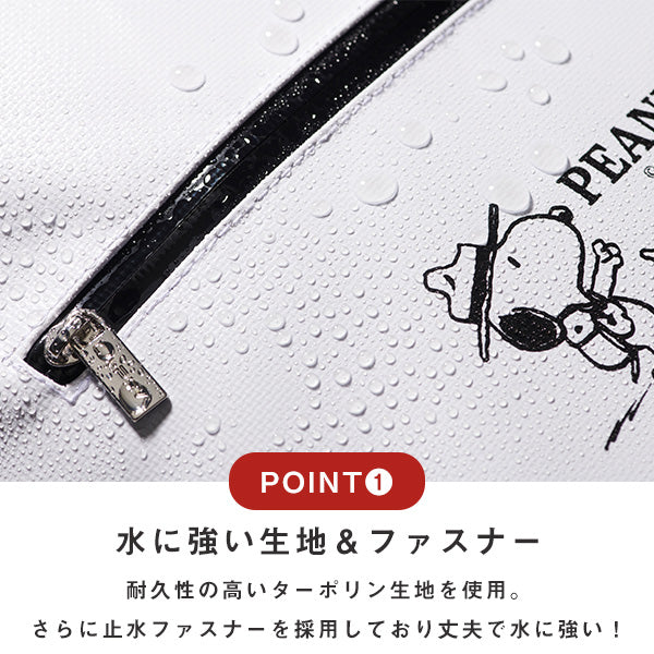 【おかいものSNOOPY限定】LA・PITA 防災リュック（一人用）