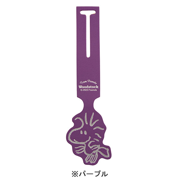 スヌーピー ラゲッジタグ (ウッドストック／フライ)