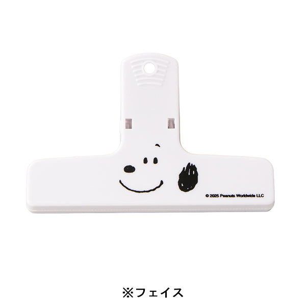スヌーピー 大きなクリップ