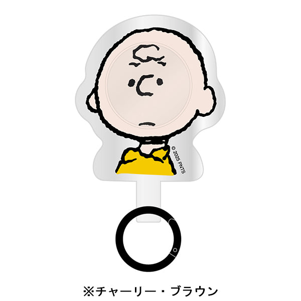 スヌーピー フレームマルチリングプラス