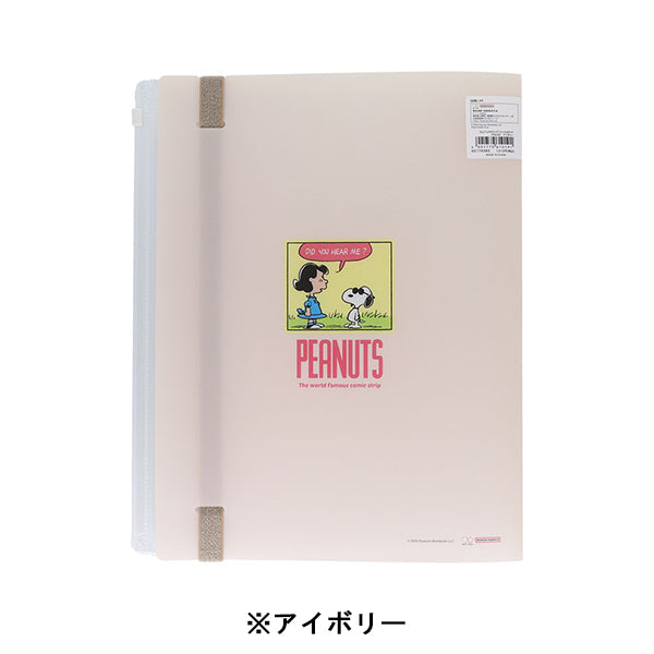 スヌーピー ゴムバンド付クリアファイル5P＋F (PEANUTS COMICAL SCENES 2)