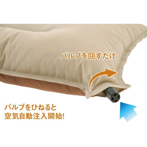 スヌーピー セルフインフレートまくら (ＢＦ)