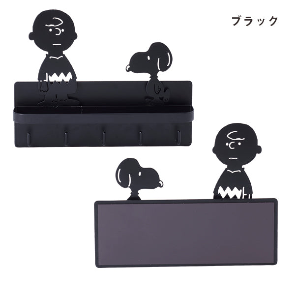 【おかいものSNOOPYオリジナル】アイアンキーフック