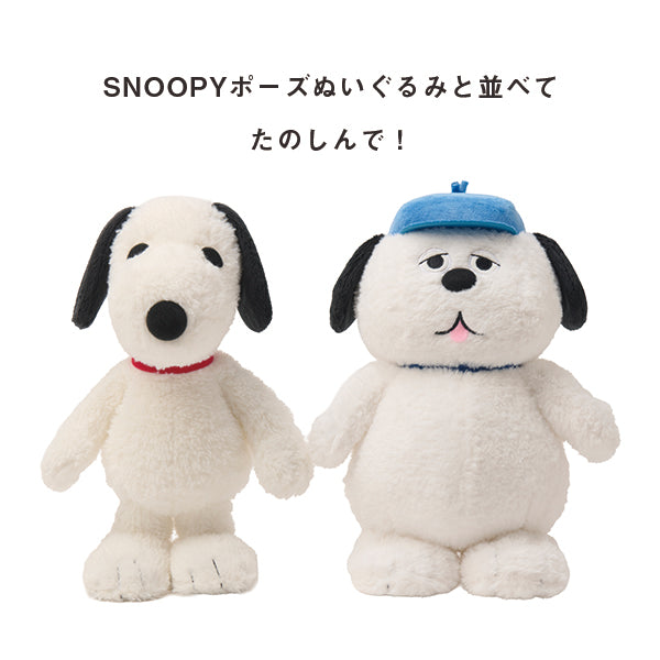 【おかいものSNOOPYオリジナル】OLAFポーズぬいぐるみ