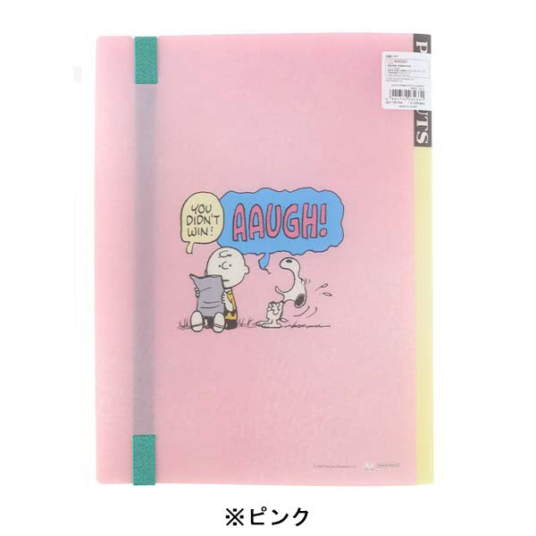 スヌーピー ゴムバンド付きクリアファイル5P＋F (Favorite Story)