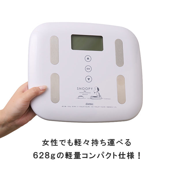 【おかいものSNOOPY限定】体重体組成計（スヌーピー）