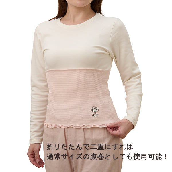 【おかいものSNOOPY限定】絹屋 極薄2mmのびのびシルク腹巻ロング