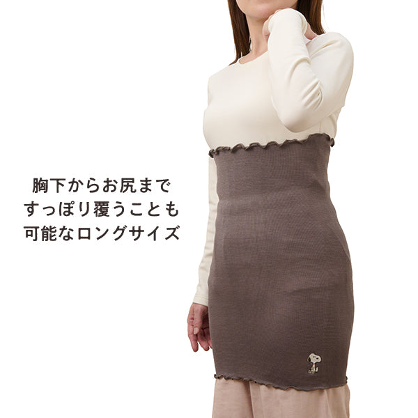 【おかいものSNOOPY限定】絹屋 極薄2mmのびのびシルク腹巻ロング