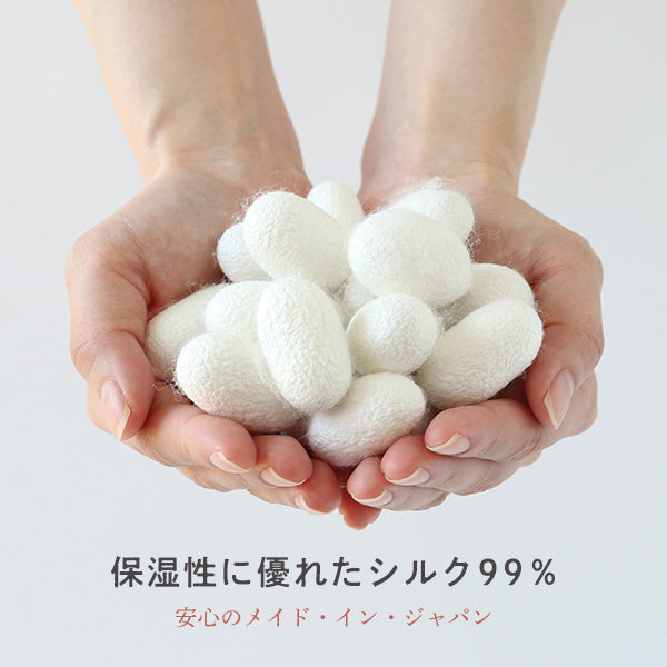 【おかいものSNOOPY限定】絹屋 極薄2mmのびのびシルク腹巻ロング