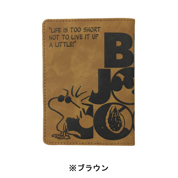スヌーピー フェイクレザーパスポートカバー (ジョー・クール)