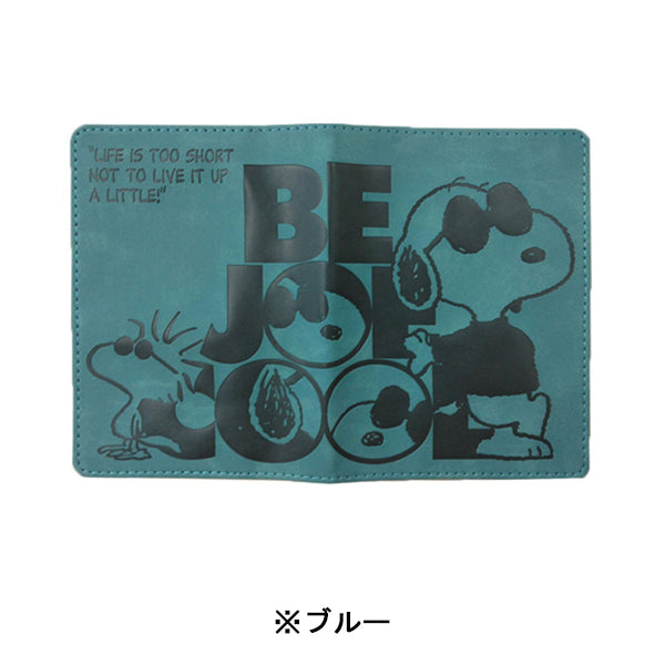 スヌーピー フェイクレザーパスポートカバー (ジョー・クール)