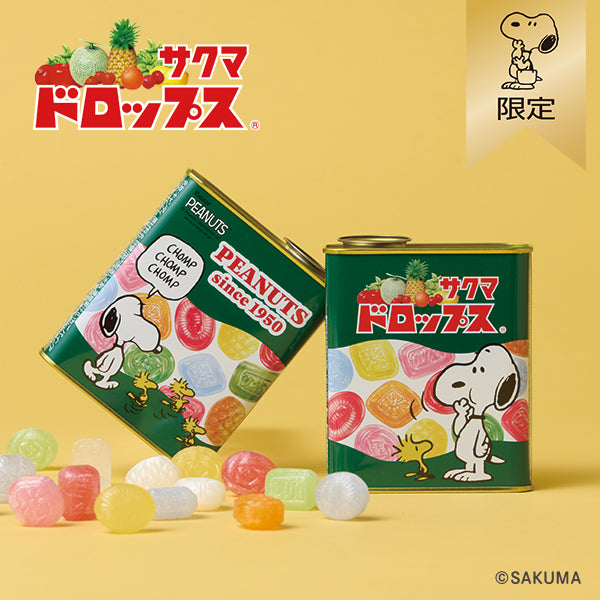 【おかいものSNOOPY限定】サクマドロップス　SNOOPYオリジナルデザイン缶