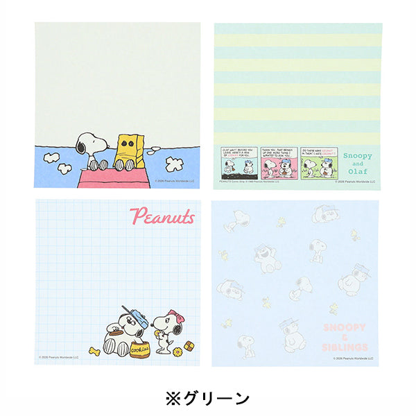 スヌーピー スクエアメモ (SNOOPY&SIBLINGS)