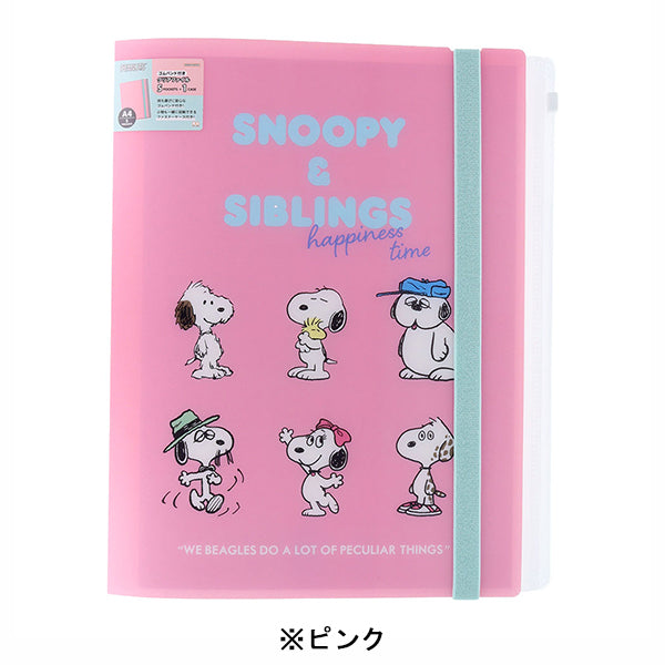 スヌーピー ゴムバンド付きクリアファイル5P＋F (SNOOPY&SIBLINGS)