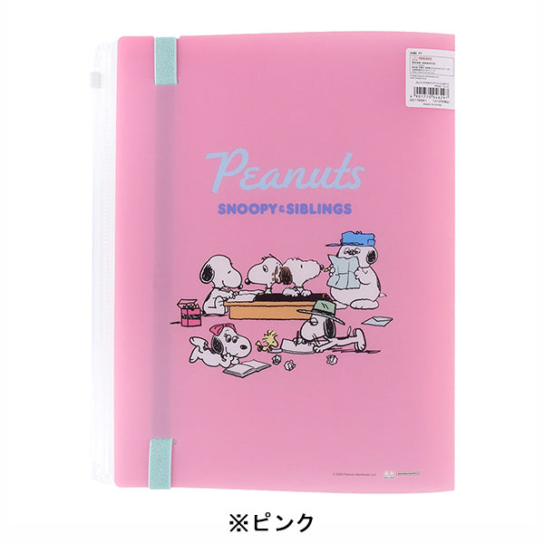 スヌーピー ゴムバンド付きクリアファイル5P＋F (SNOOPY&SIBLINGS)