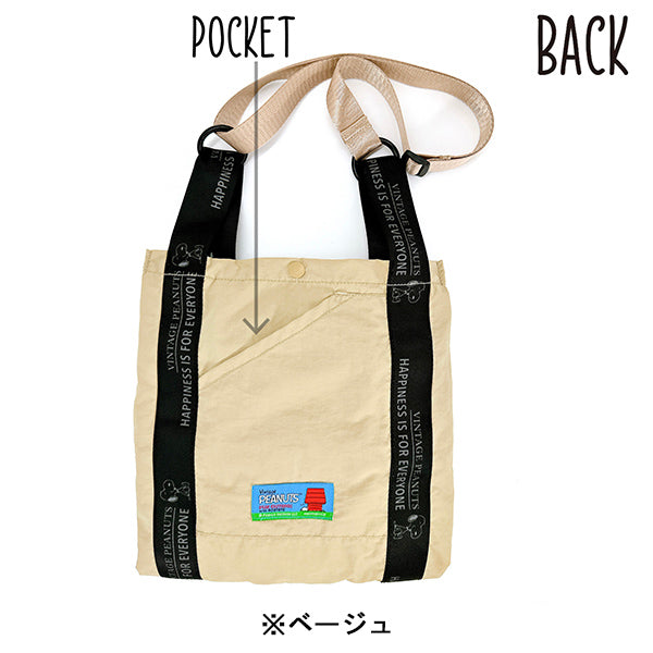 PEANUTS ROOTOTE ルーショッパーミッド (1D)