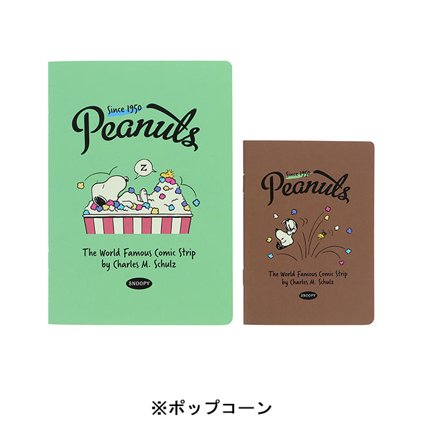 【AT12】 スヌーピー ノートセットB6・B7 (PEANUTS AMERICAN TASTE 12)