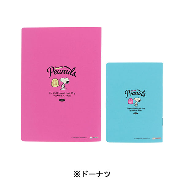【AT12】 スヌーピー ノートセットB6・B7 (PEANUTS AMERICAN TASTE 12)