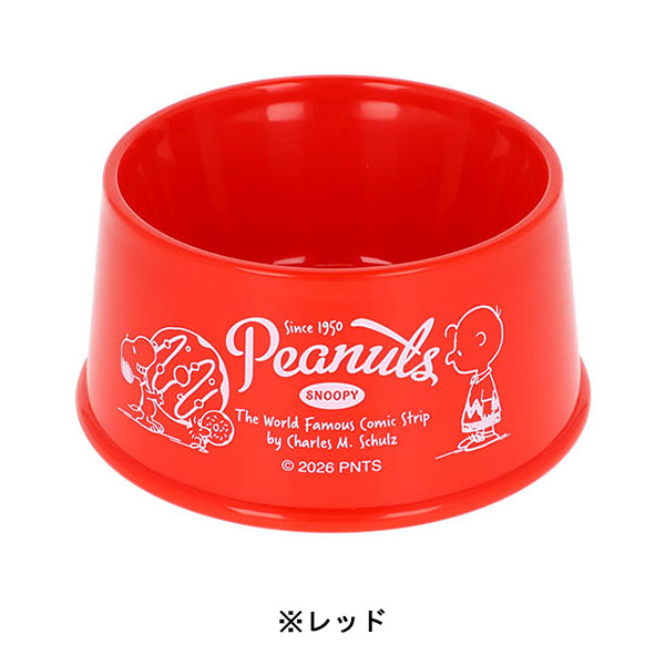 【AT12】 スヌーピー ドッグディッシュ型小物入れ (PEANUTS AMERICAN TASTE 12)