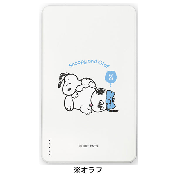 スヌーピー 準固体リチウムイオン電池モバイルバッテリー