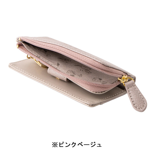 スヌーピー ファスナー付きキーケース (パールシリーズ)