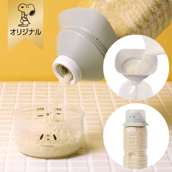 【おかいものSNOOPYオリジナル】こめコレ!米びつろうと（It's suppertime!）