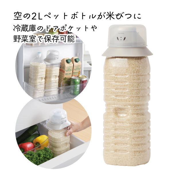 【おかいものSNOOPYオリジナル】こめコレ!米びつろうと（It's suppertime!）